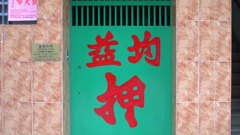 Doorway-With-Large-Chinese-Characters