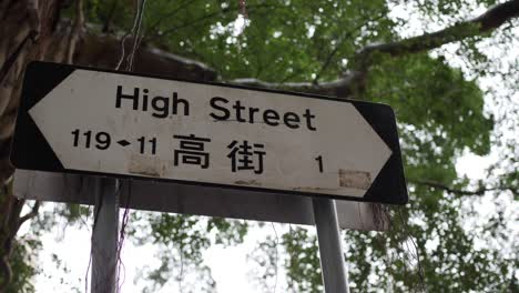 High-Street-Road-Sign-in-Hong-Kong