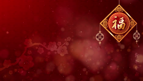 Chinese-New-Year-also-known-as-the-Spring-Festival-digital-particles-background-with-Chinese-ornament-and-decorations-for-seasonal-greeting-video-background-and-video-presentation