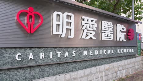 Aufnahmen-Vom-Eingang-Des-Krankenhauses-Des-Caritas-Medical-Center-In-Hongkong