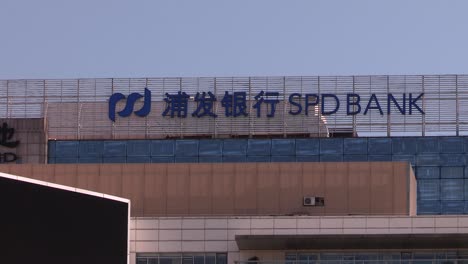 SPD-Bankschild-Am-Wolkenkratzer-In-Der-Finanzstraße-Oder-Im-Finanzviertel-In-Peking,-China